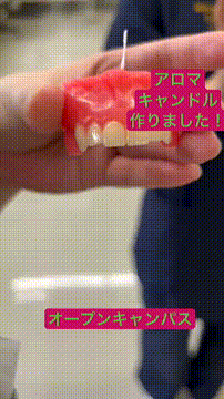 OCカメラサムネイル画像