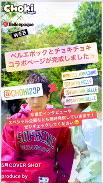 OCカメラサムネイル画像