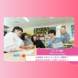 せいさく授業体験『ぼうしとったら』の詳細