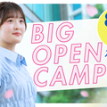 新宿医療専門学校 ☆BIGオープンキャンパス☆【歯科衛生学科】