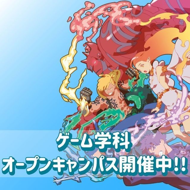 アーツカレッジヨコハマ 【ゲームプログラム体験】弾を発射するプログラムを書こう！2