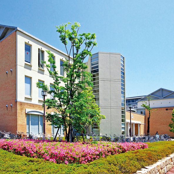 大手前短期大学 資料請求 願書請求 学校案内 スタディサプリ 進路