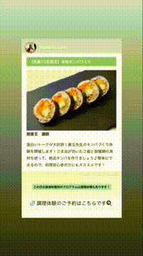 OCカメラサムネイル画像