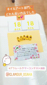 OCカメラサムネイル画像