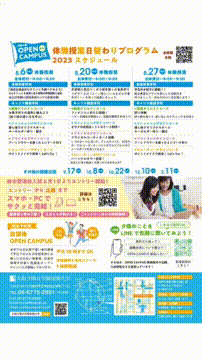 OCカメラサムネイル画像