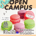 国際製菓専門学校 【洋菓子】マカロン