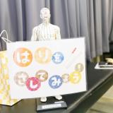 【鍼灸科】OPEN CAMPUSの詳細