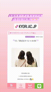 OCカメラサムネイル画像