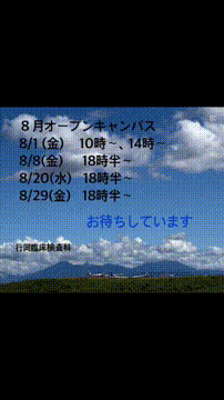 OCカメラサムネイル画像