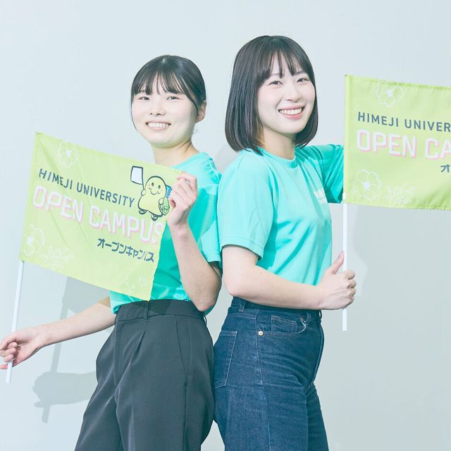 姫路大学 入試相談会（一般選抜対策講座）＆ミニオープンキャンパス1