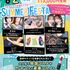 札幌ビューティーアート専門学校 【スペシャルイベント】サマーフェスタ★1
