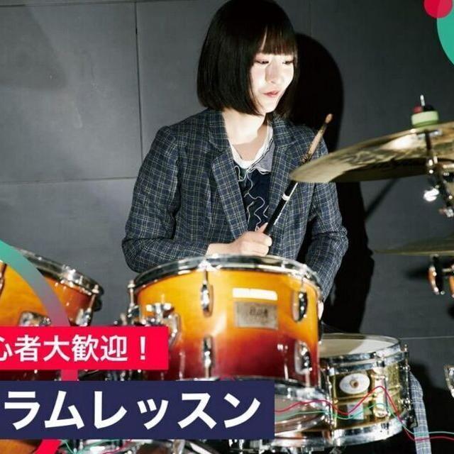 東京スクールオブミュージック専門学校渋谷 【オンライン】 ドラムレッスン1