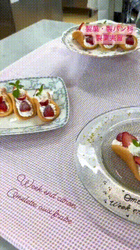 OCカメラサムネイル画像