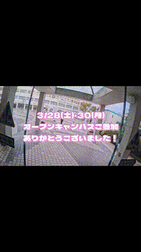 OCカメラサムネイル画像