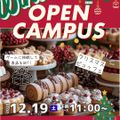 国際製菓専門学校 【SPイベント】クリスマスビュッフェ
