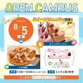 にいがた製菓・調理専門学校えぷろん スイーツビュッフェ開催　調理体験：ピザ体験