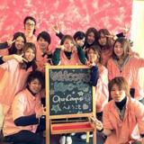 なんでも体験できるDAY！KyoBe生と仲良くなろう！の詳細