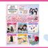 東京ビューティーアート専門学校 月1回の大人気イベント！ パーソナルカラー診断SP！のご案内2