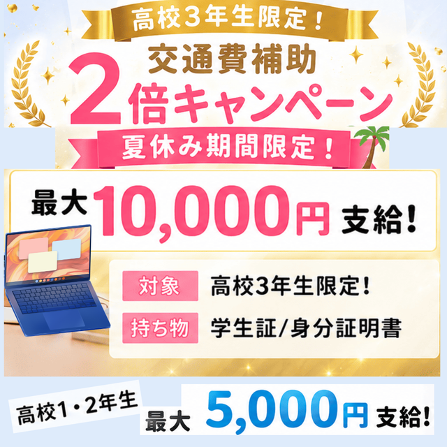 神戸元町みらいＡＩ＆ＩＴデザイン専門学校 動画クリエイター体験★選べるオープンキャンパス2