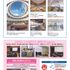 岡山商科大学 オープンキャンパス20263