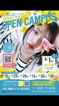 OCカメラサムネイル画像