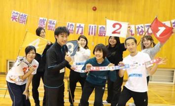 日本福祉大学のブログインフォ一覧 12 スタディサプリ 進路