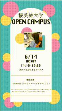 OCカメラサムネイル画像