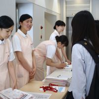 広島デンタルアカデミー専門学校のオープンキャンパス情報 日程一覧 予約申込 スタディサプリ 進路