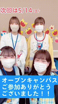 OCカメラサムネイル画像