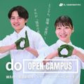 オープンキャンパス2026！／森ノ宮医療学園専門学校