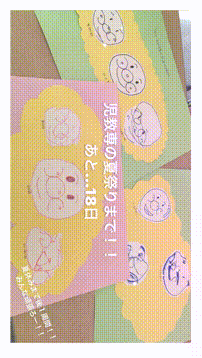 OCカメラサムネイル画像