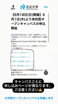 OCカメラサムネイル画像