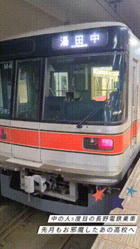 OCカメラサムネイル画像