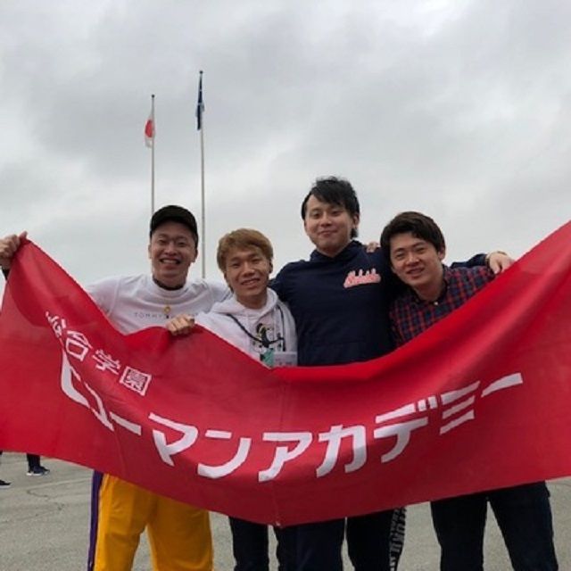 総合学園ヒューマンアカデミー東京校 ◆スポーツ◆ 高3対象2時間でわかるスポーツ業界・進路説明会1