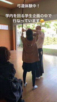 花園大学のオープンキャンパス情報 日程一覧 予約申込 スタディサプリ 進路