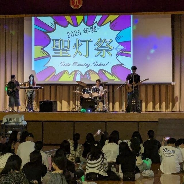 横浜市医師会聖灯看護専門学校 ♪2026聖灯祭（文化祭）♪♪を開催します！！2