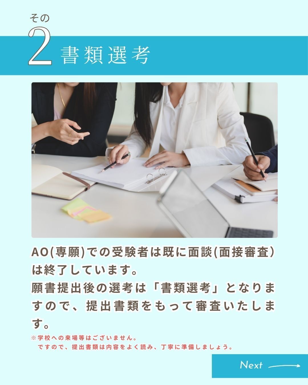 サブ画像