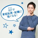 詳細を見る