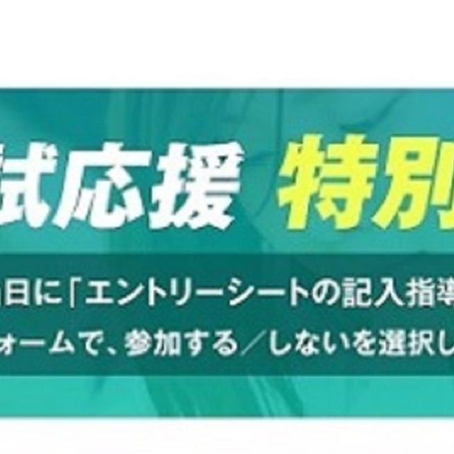 新大阪歯科技工士専門学校 高校3年生限定 AO入試応援 特別月間!!1