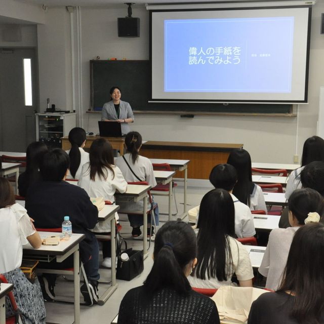 郡山女子大学短期大学部 オープンキャンパス20261