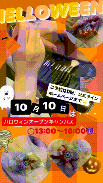 OCカメラサムネイル画像