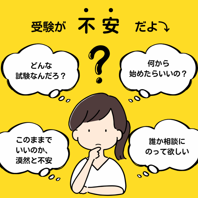 埼玉学園大学 【受験サポート講座】指定校・総合型向け「書類書き方講座」実施1