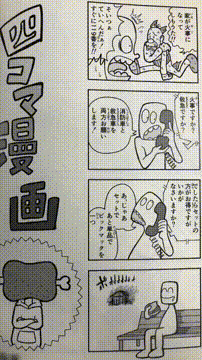 OCカメラサムネイル画像