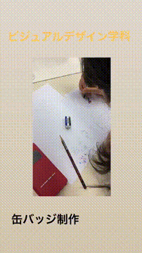 OCカメラサムネイル画像