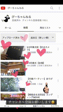 OCカメラサムネイル画像