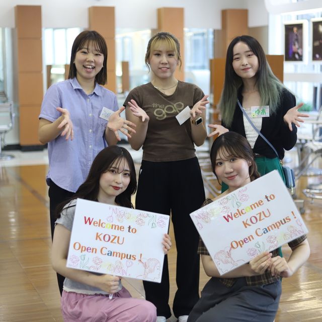 高津理容美容専門学校 GW来校イベント★キャンパスツアー！在校生と校内をまわろう！1