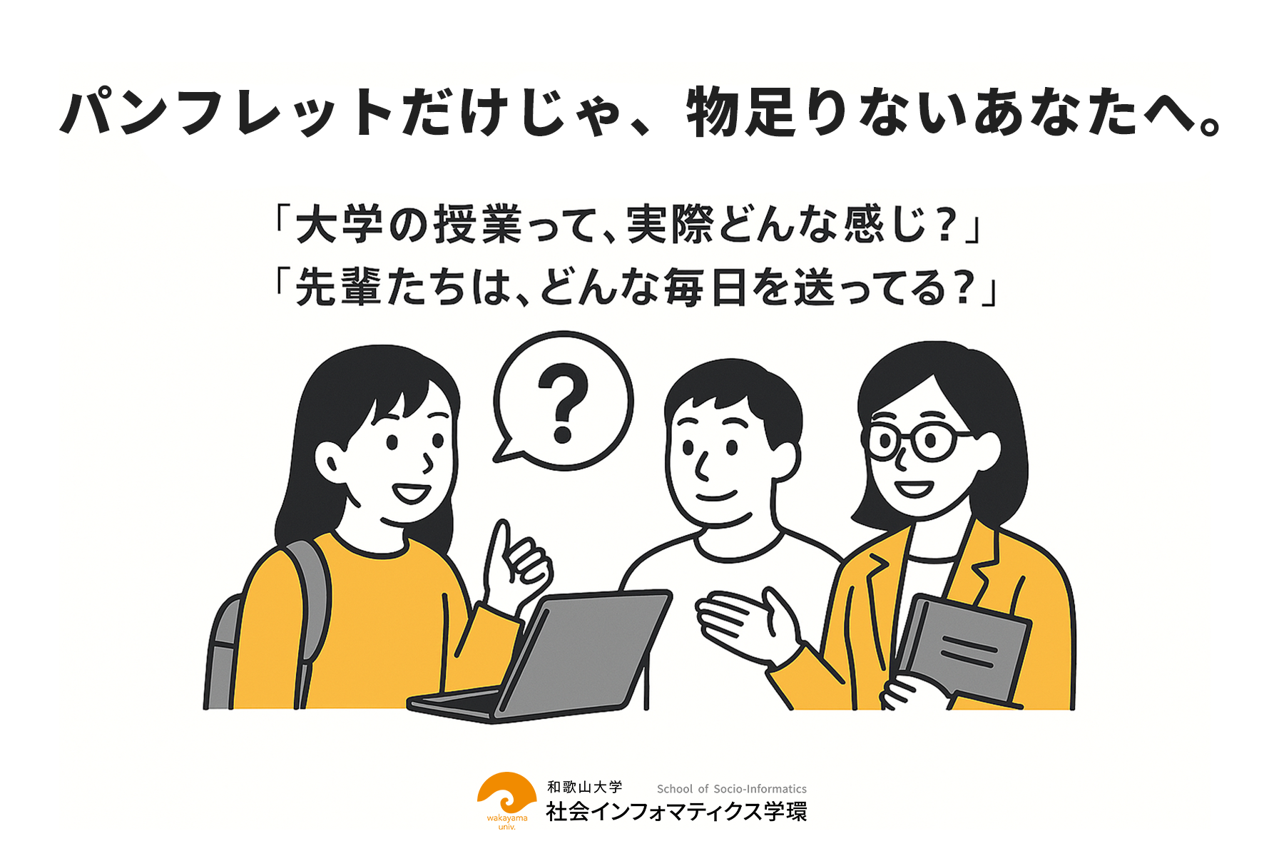 サブ画像