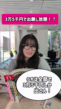 OCカメラサムネイル画像