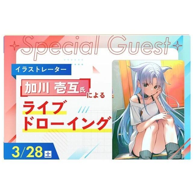 福岡デザイン＆テクノロジー専門学校 イラストレーター 加川 壱互氏 ライブドローイング!1