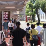 2026年度オープンキャンパス開催の詳細